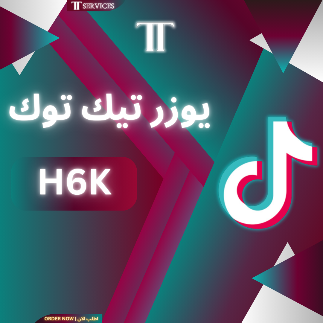 حساب ثلاثي تيك توك (h6k)