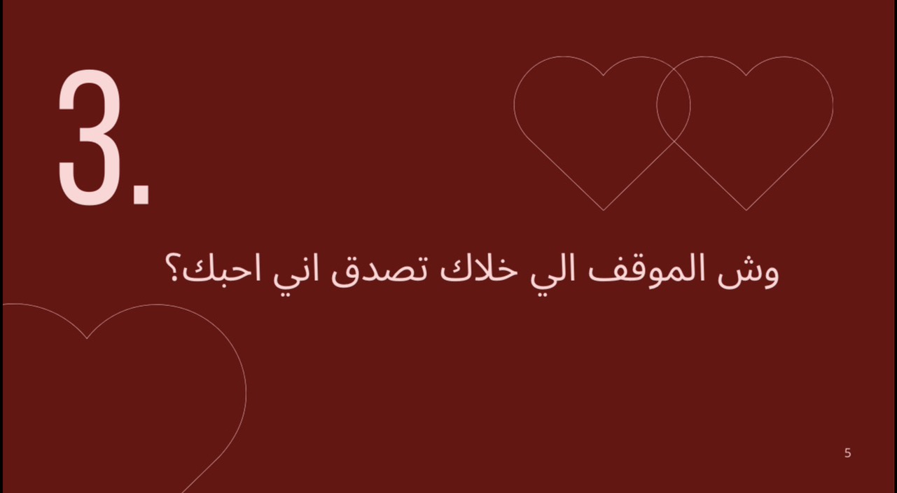 فضول؟