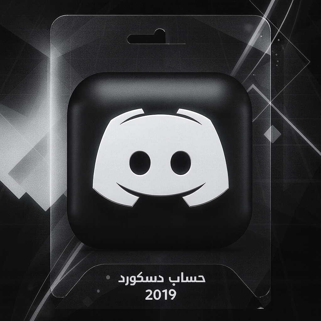 حساب انشاء 2019