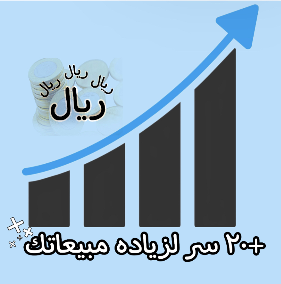 بكج التسويق + طريقة يوتيوب بريميوم هديه