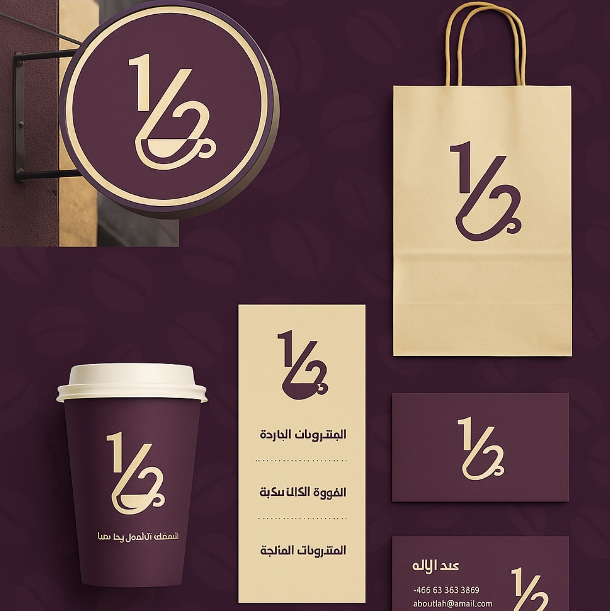 نصمملك هوية تجارية متكاملة لمتجرك الخاص 🛍️  بجودة احترافية عالية وبأقل الأسعار ✨  من الشعار والألوان إلى التصاميم العصرية 🎨  كل التفاصيل نبدع فيها لتعبّر عن متجرك، وتلفت أنظار عملاءك، وتمنحك تميز يليق بطموحك.