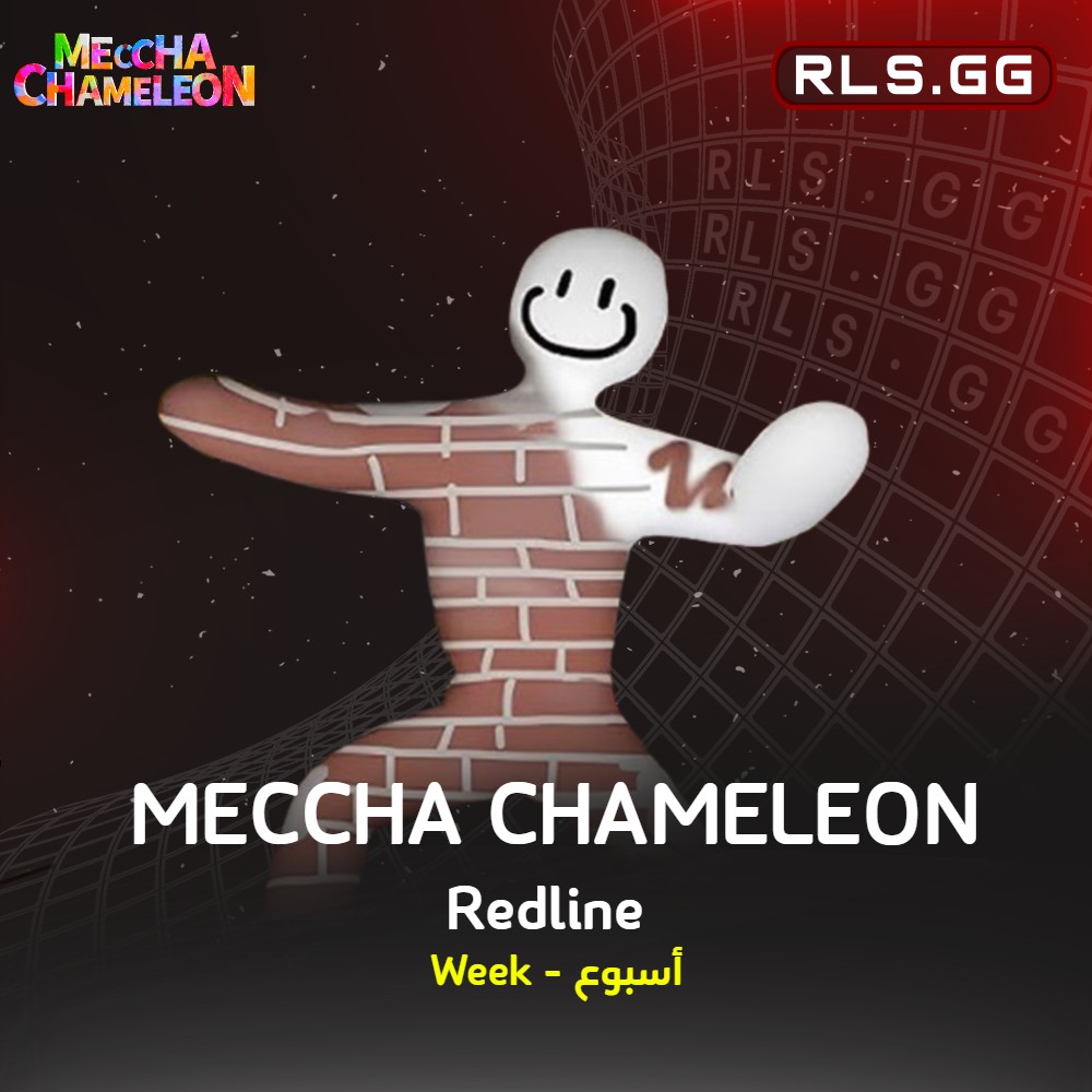Meccha chameleon - Week