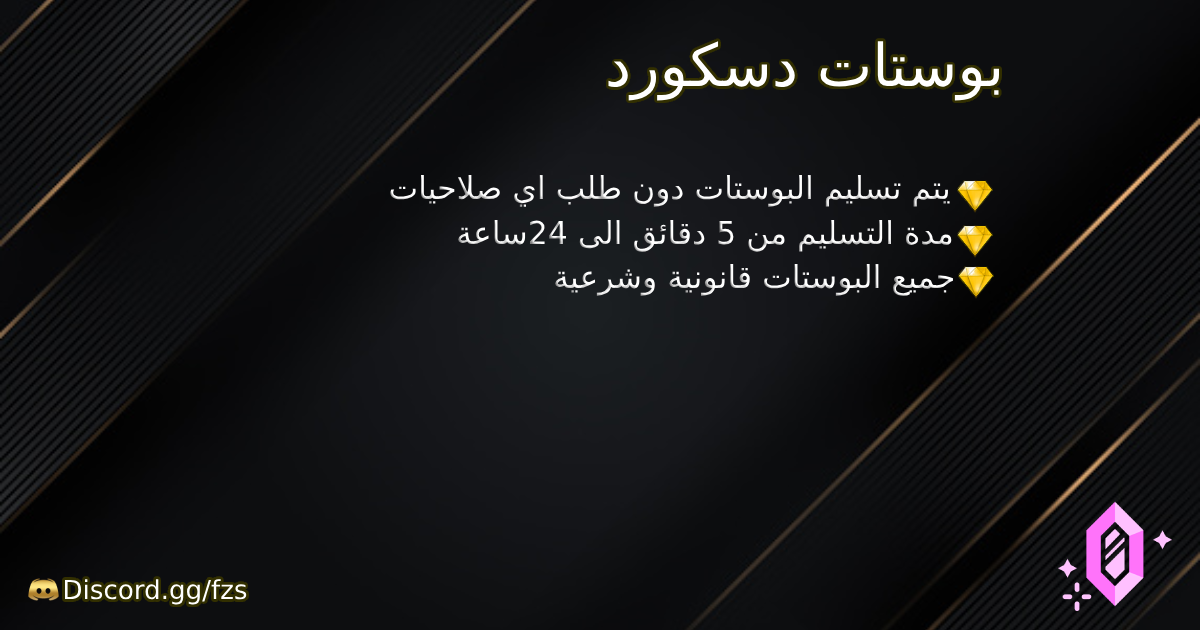 14 بوست 3 اشهر