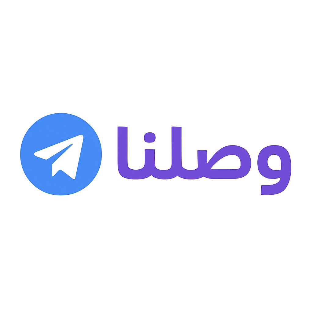 ارقام تلقرام جاهزه 🔥