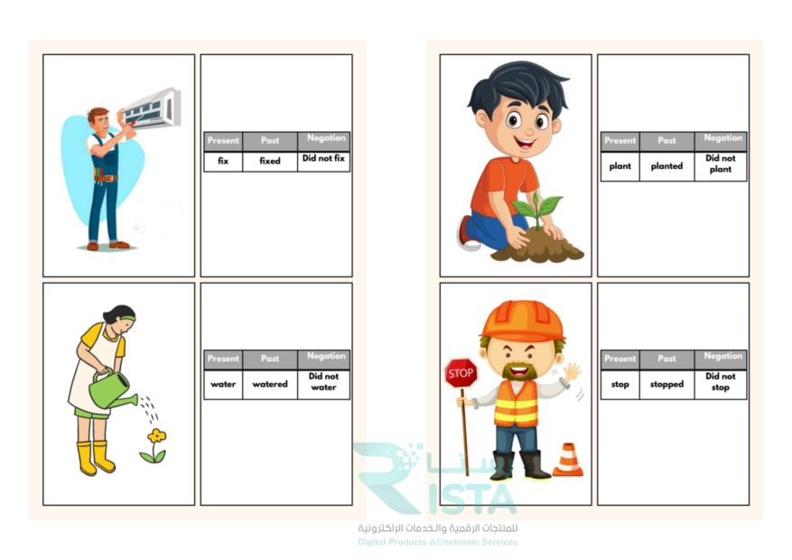 مطوية My Dictionary انجليزي رابع ابتدائي الفصل الدراسي الثاني