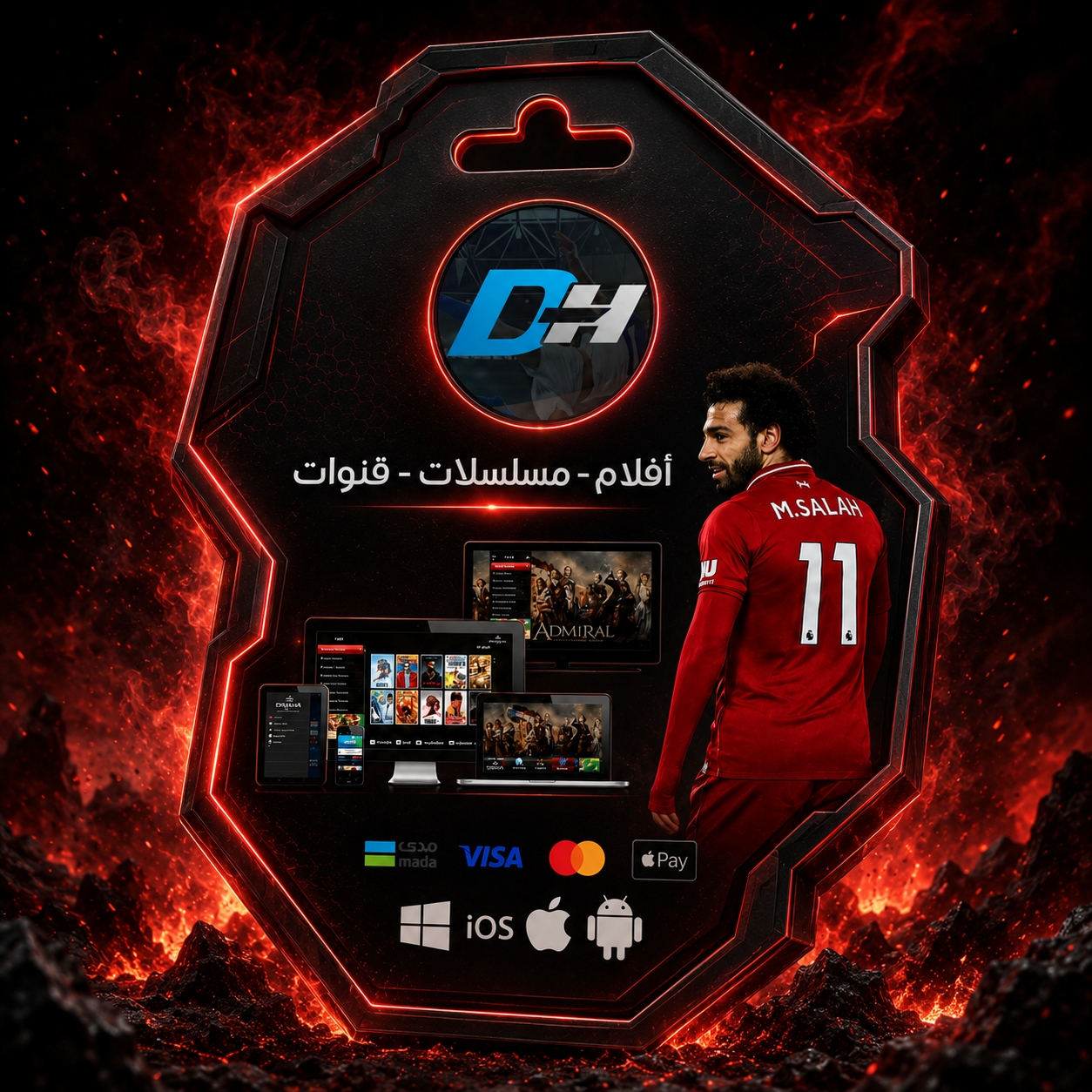 DH PLUS