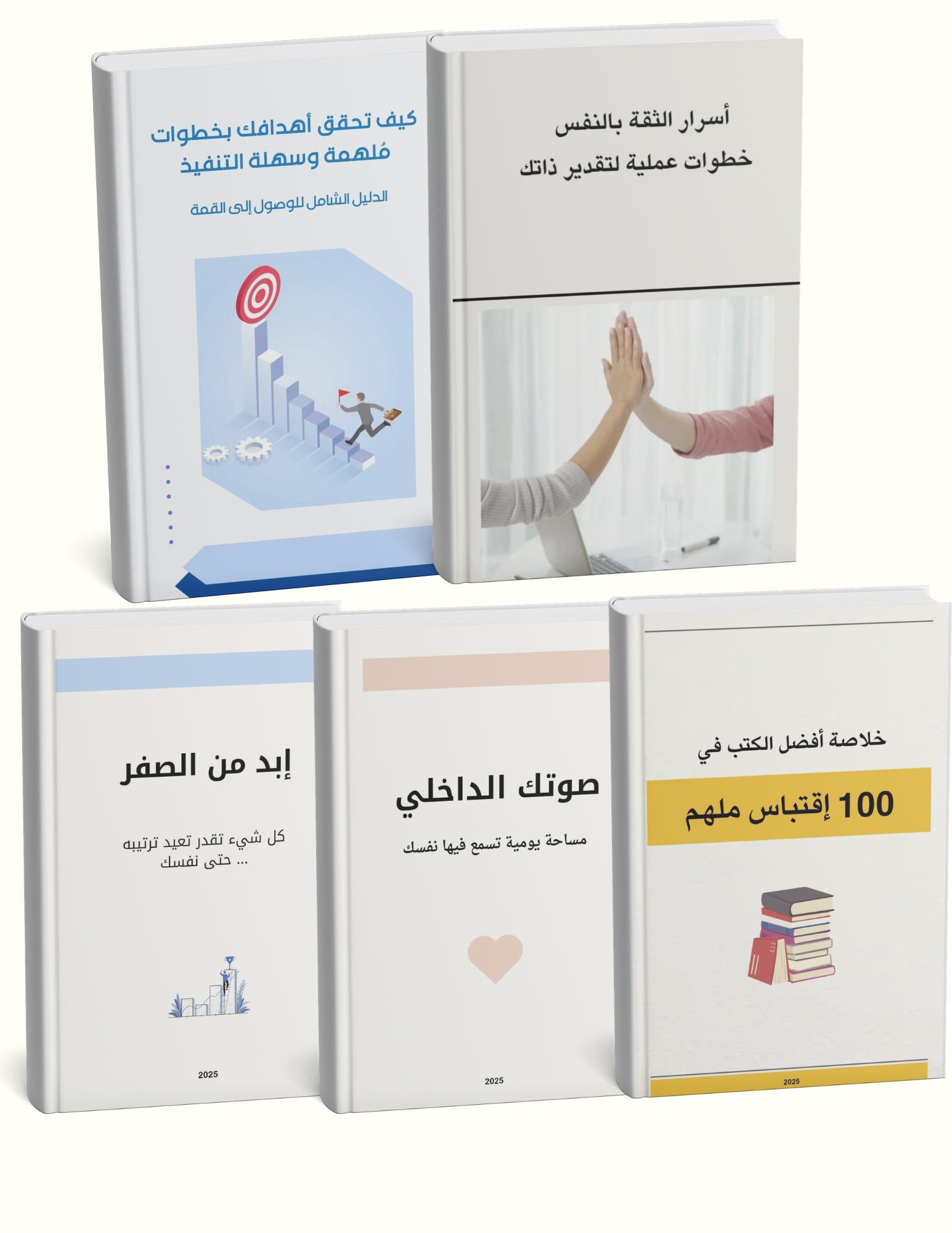 مجموعة خطوة للتغيير