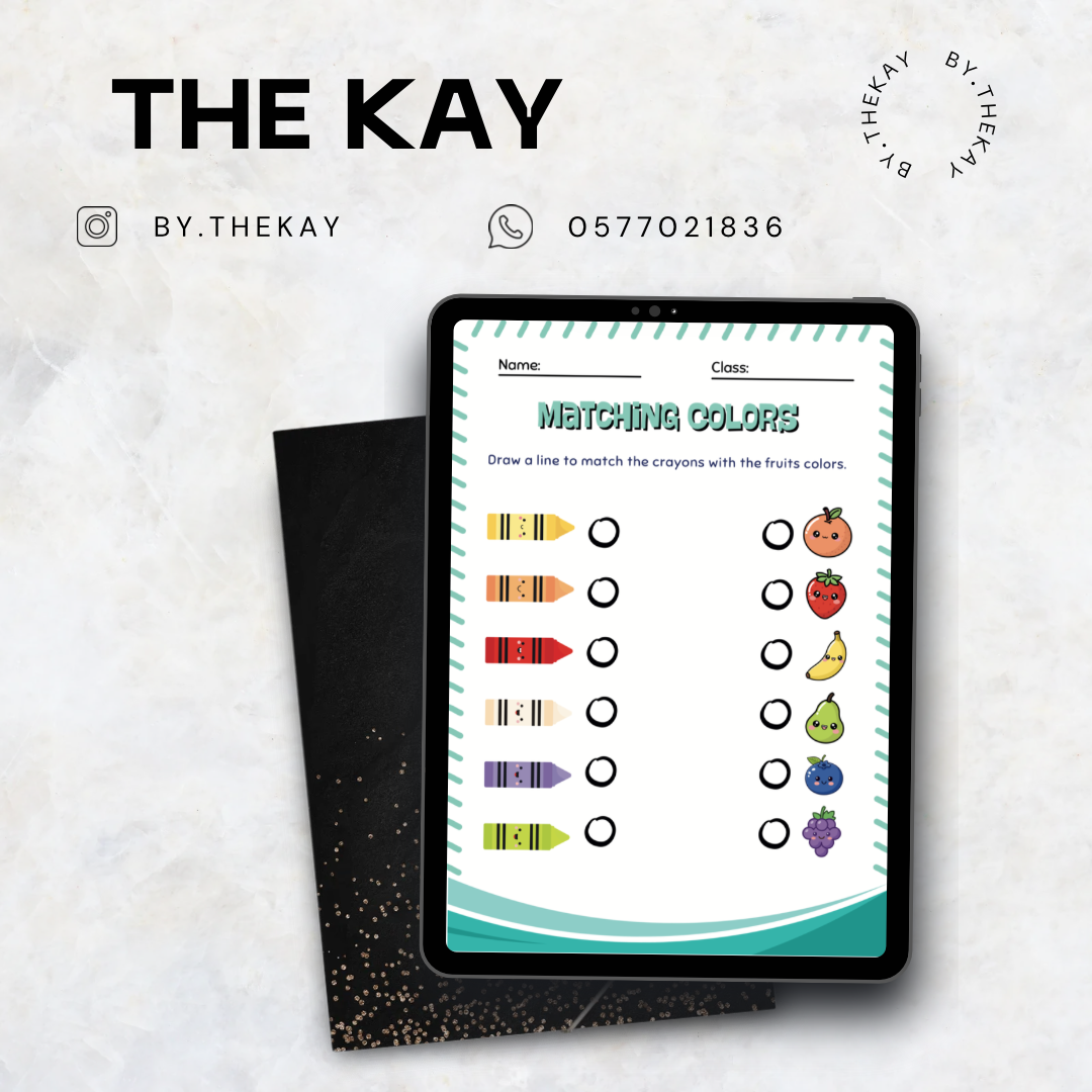 نشاط مطابقة الفواكة باللون المماثل (PDF) | مقاس A4