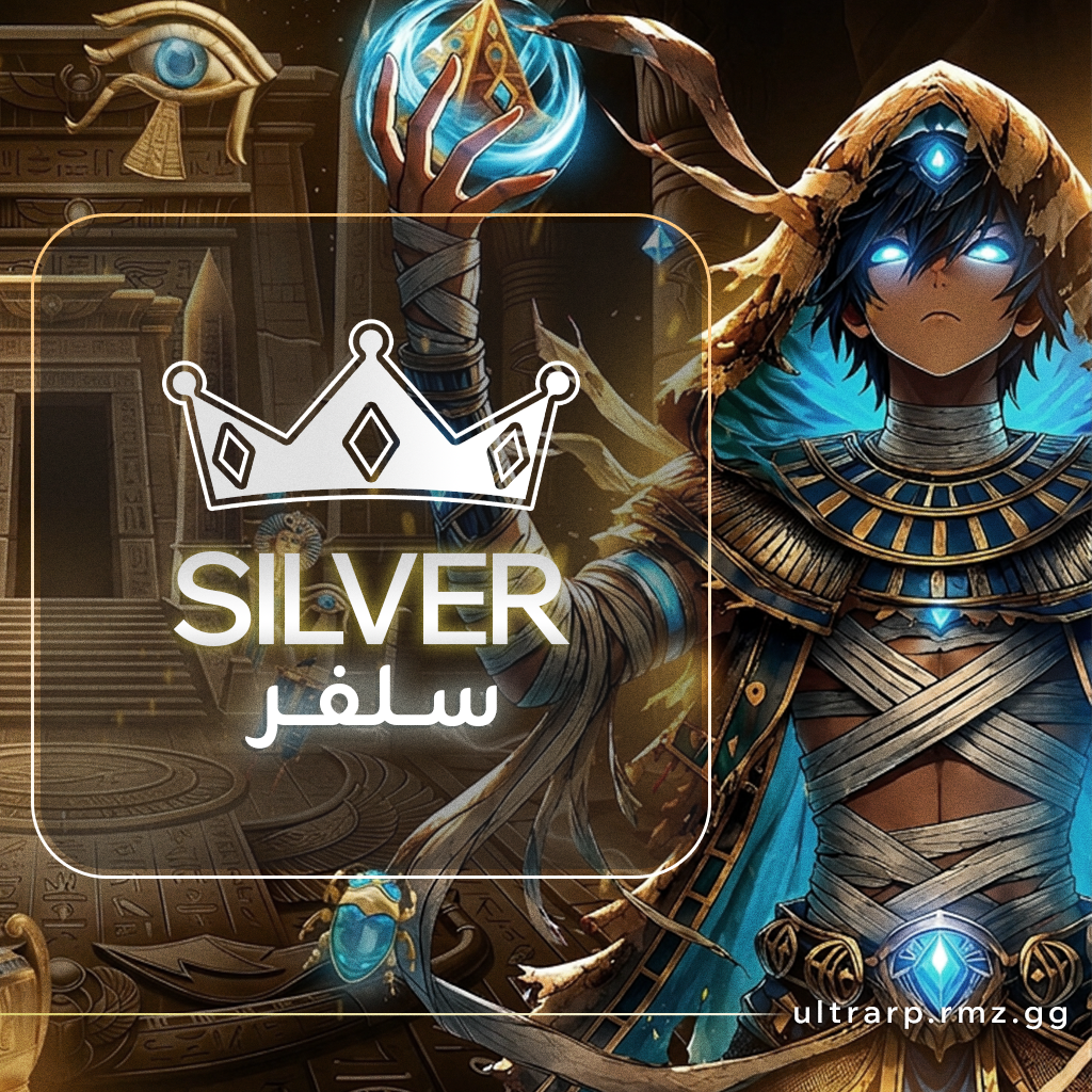 SILVER - سلفر