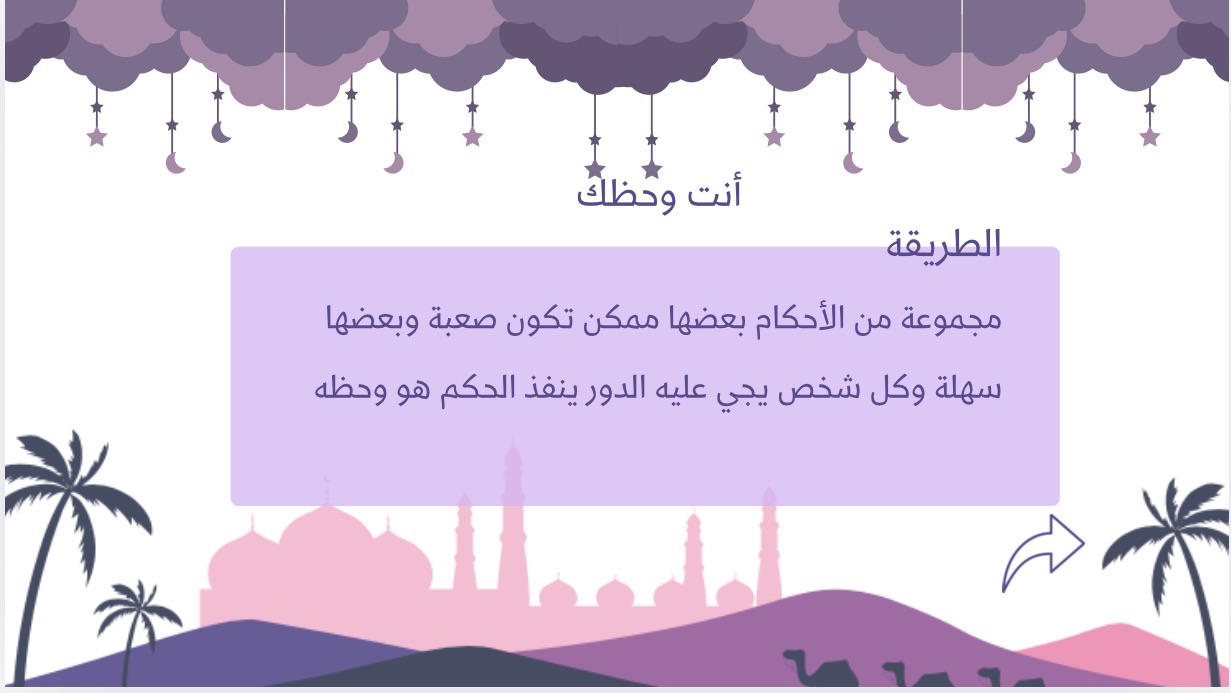 جـمـعـتـنـا حـلـوة 📲🌙