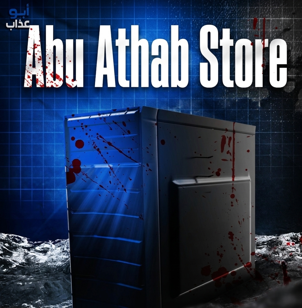 تعديل اعدادات الجهاز