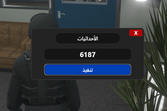 سكربت الاحداثيات