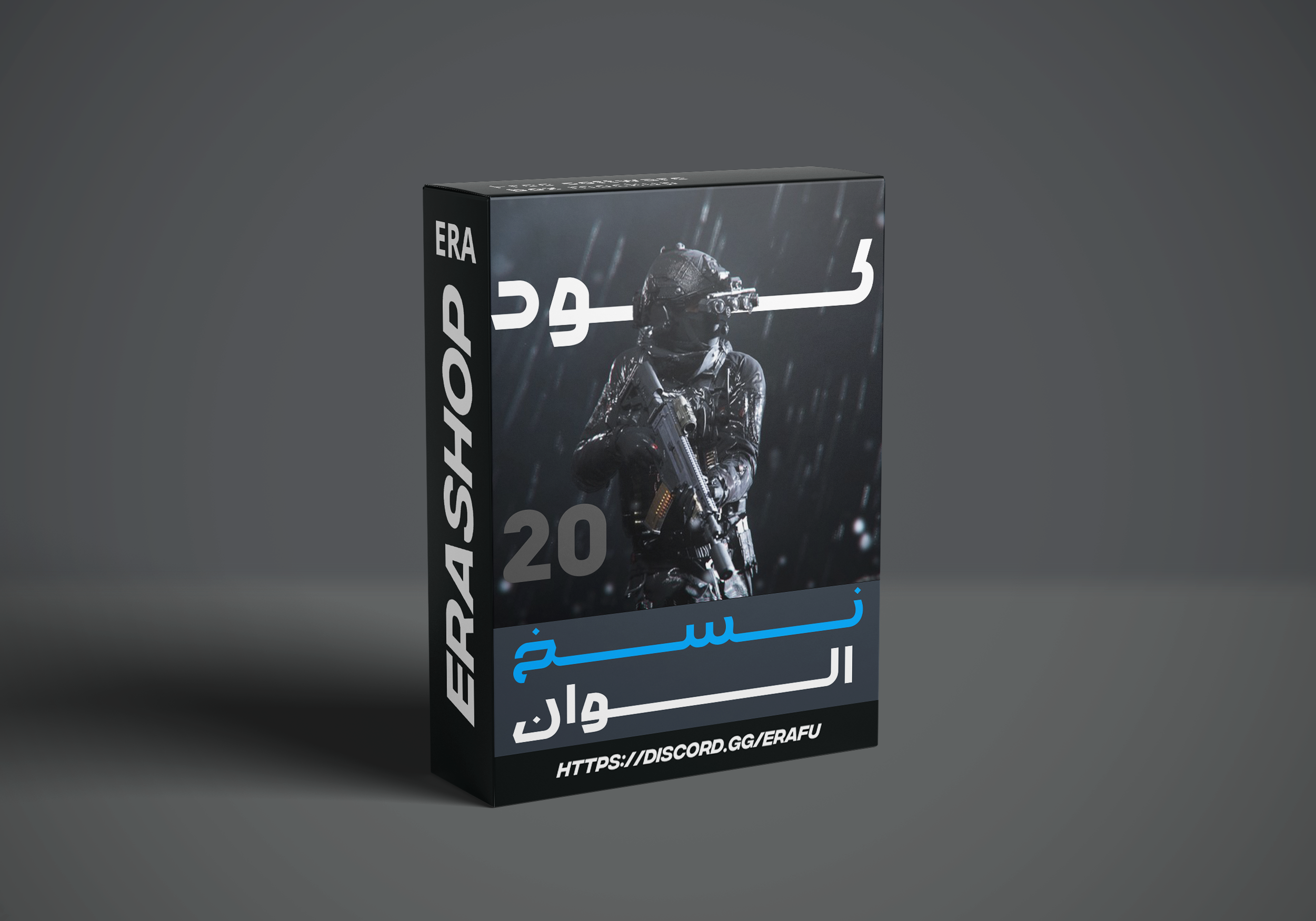 نسخ الوان كود 20