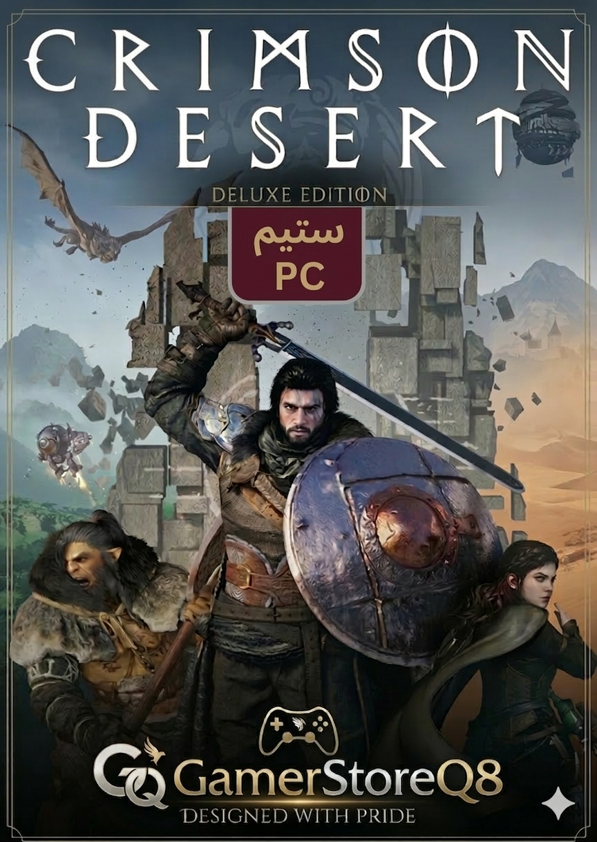 لعبة كريمزون ديزرت ديلوكس | Crimson Desert Deluxe Edition vip
