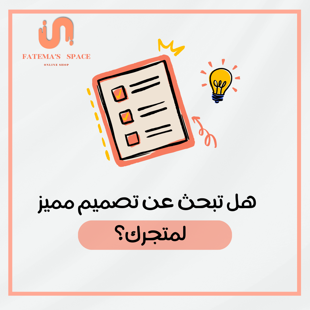 اعلانات (بوستر)