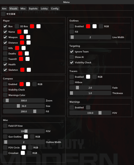 كرسي MW3 VIP (اسبوع)