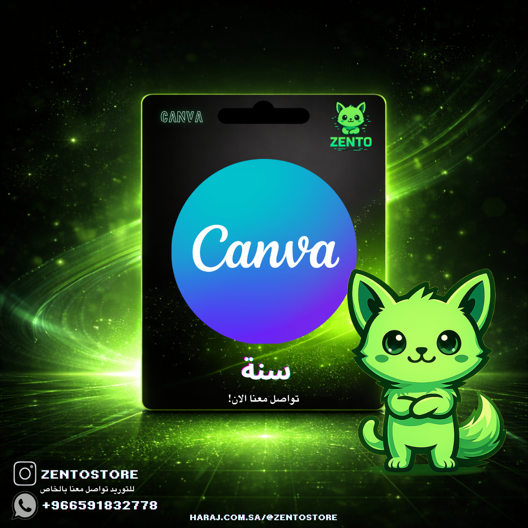 Canva Pro | كانفا برو 3 سنوات