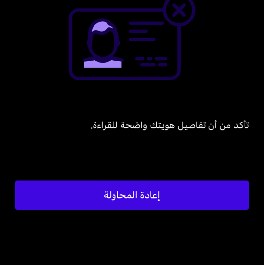 الو