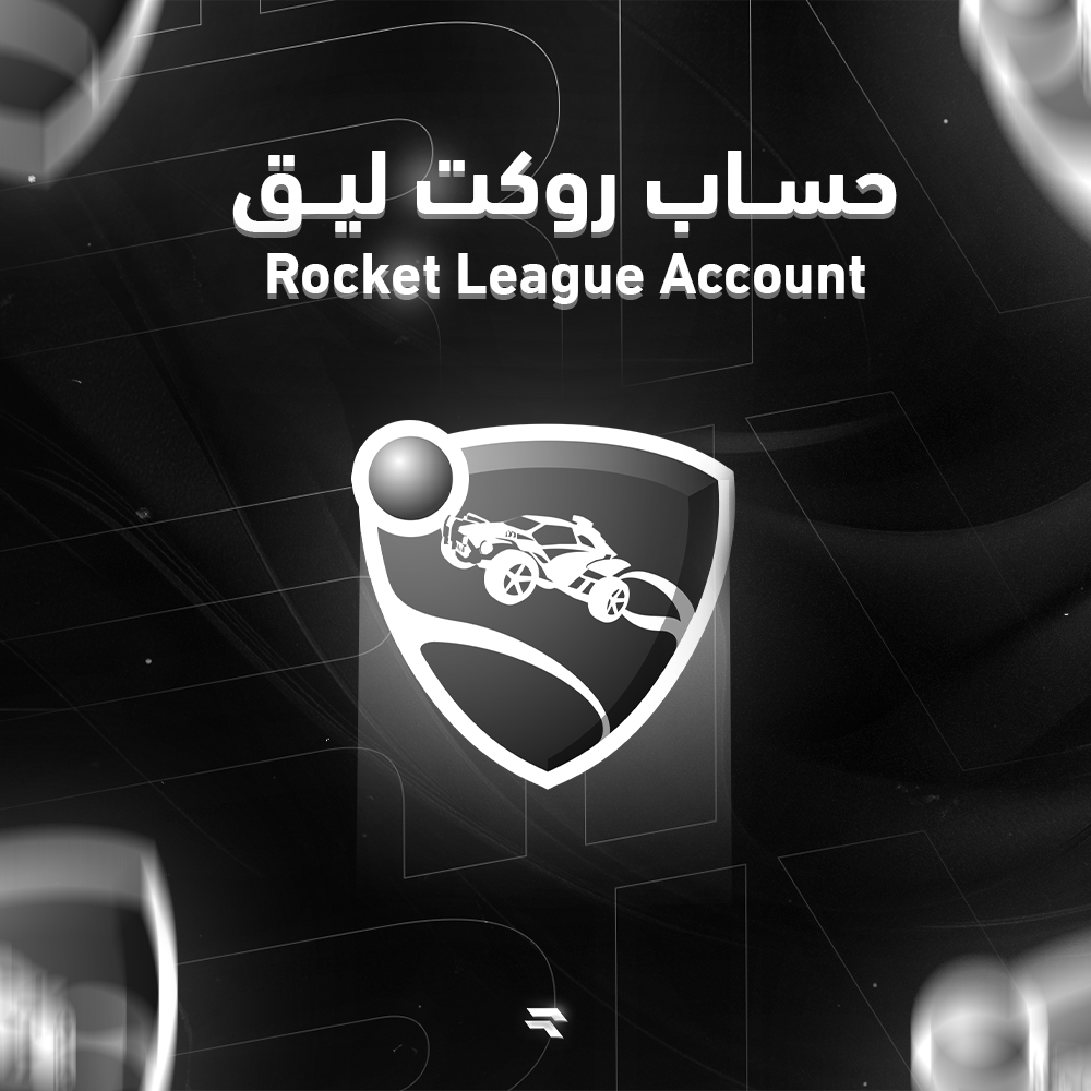 حـساب روكـت ليق سوبـر سونـيك