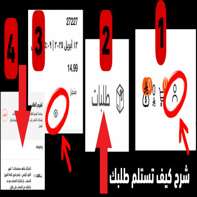 اشتراك شاهد رياضي و  vip ثلاث اشهر يدعم 3 شاشات