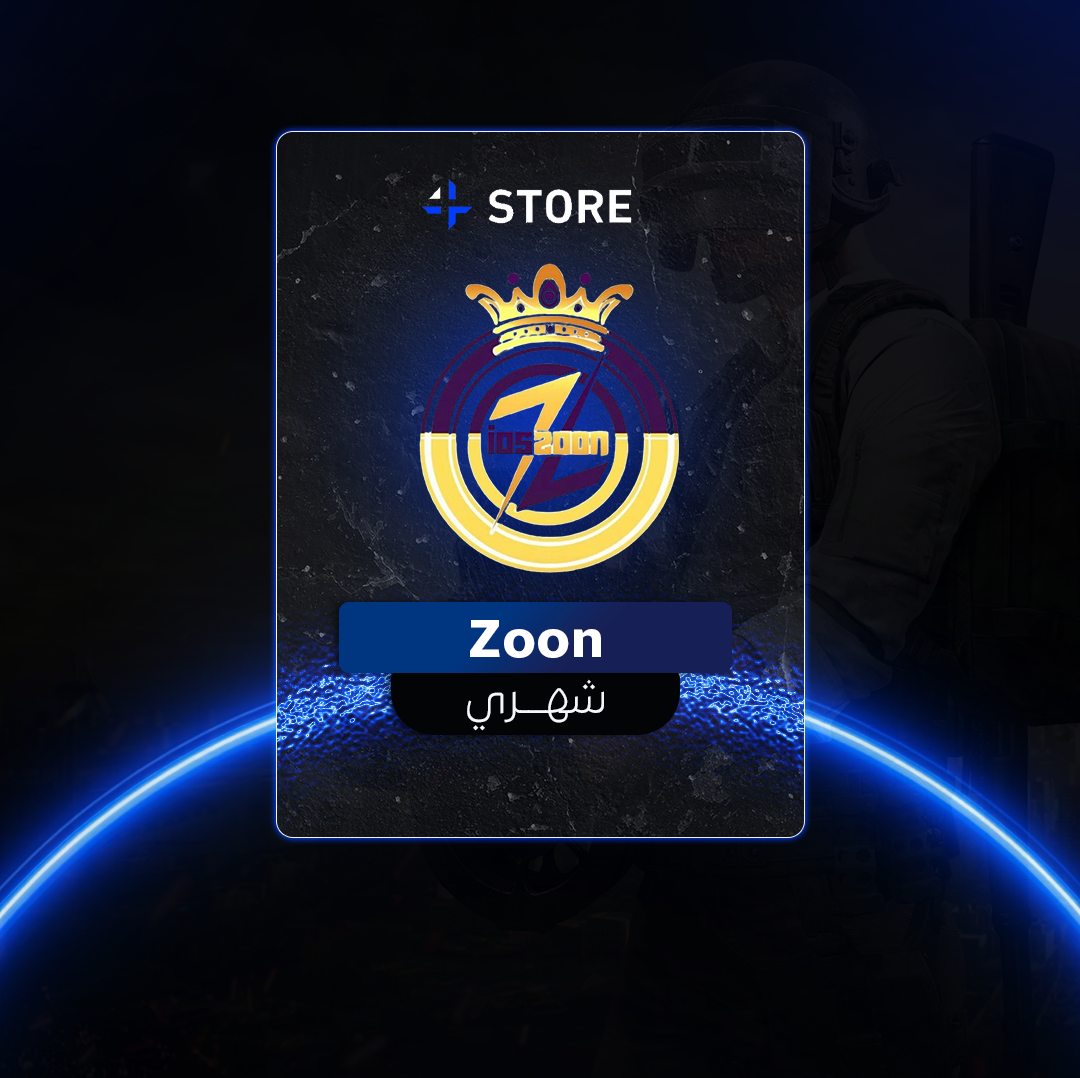 هاك زون ببجي يوم