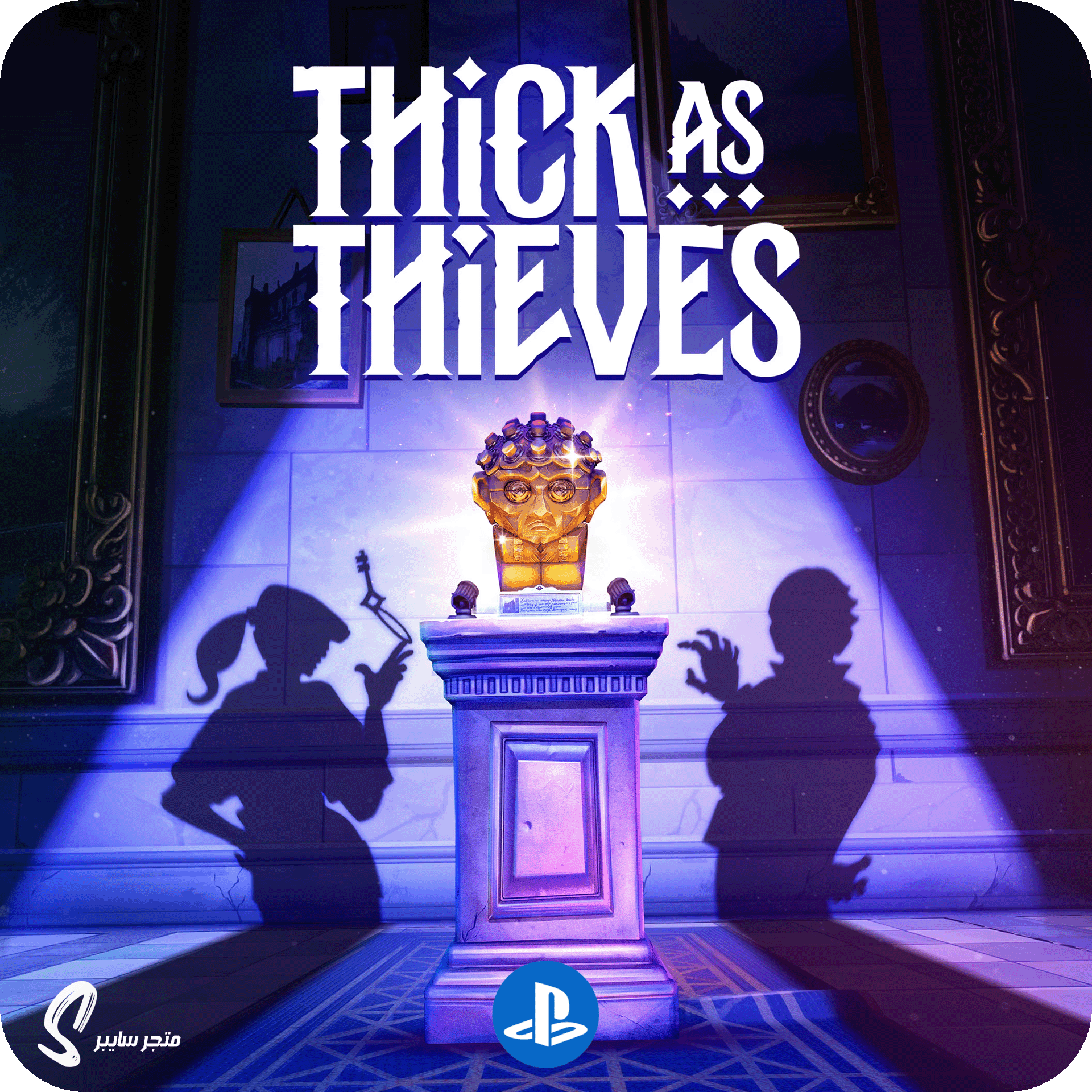 لعبة ثيك از ثيفز للبلاستيشن - Thick As Thieves