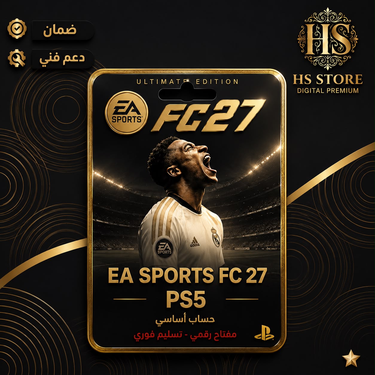 FC 27 PS5