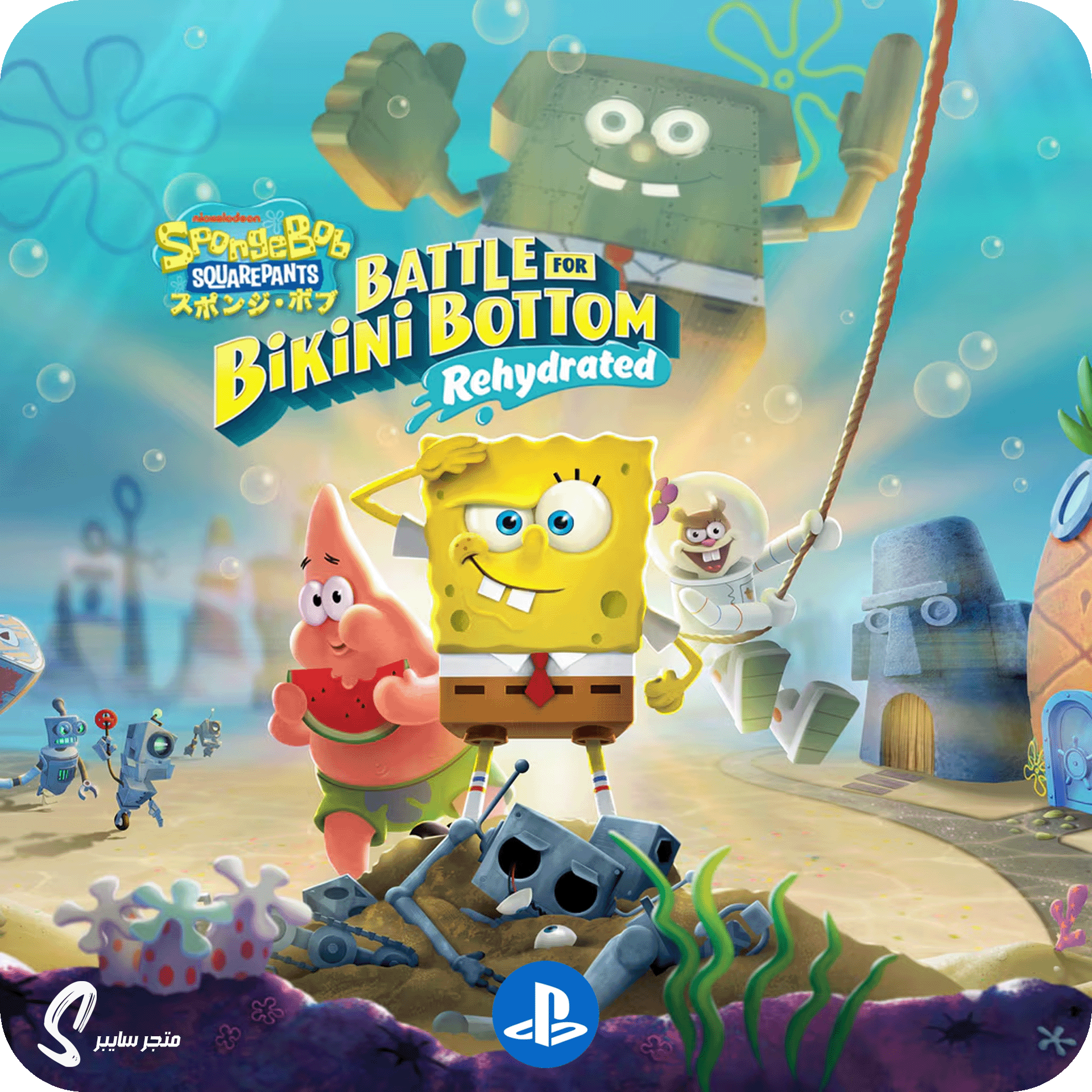 لعبة سبونج بوب للبلاستيشن - SpongeBob SquarePants Battle for Bikini Bottom