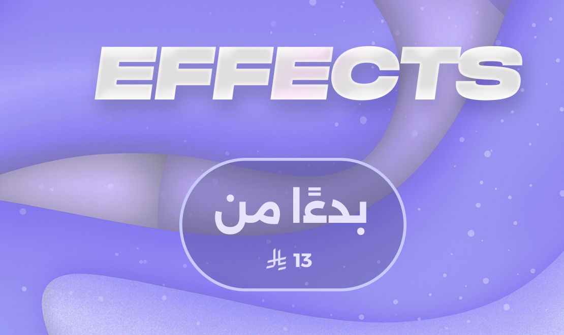 Effect