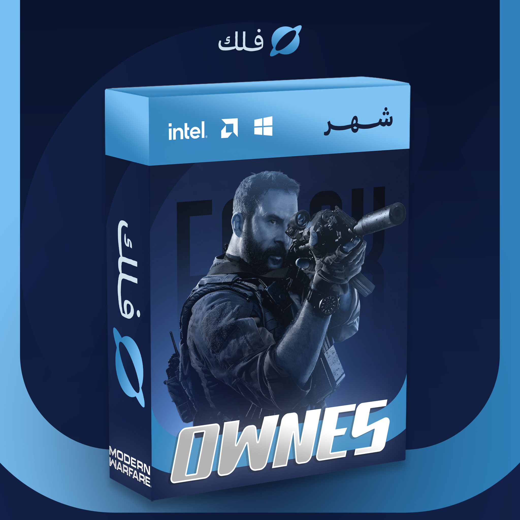 OwensMW19 - شهر
