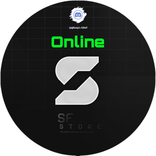 اعضاء اون لاين