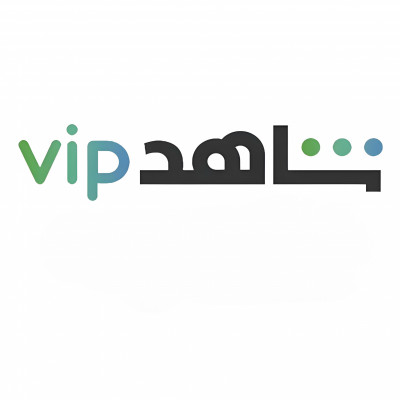 اشتراك شاهد vip شهر تسليم فوري