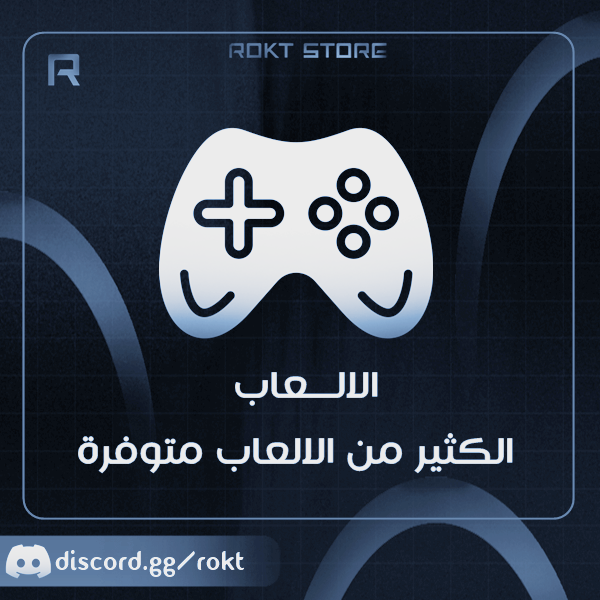 حسابات  ستيم