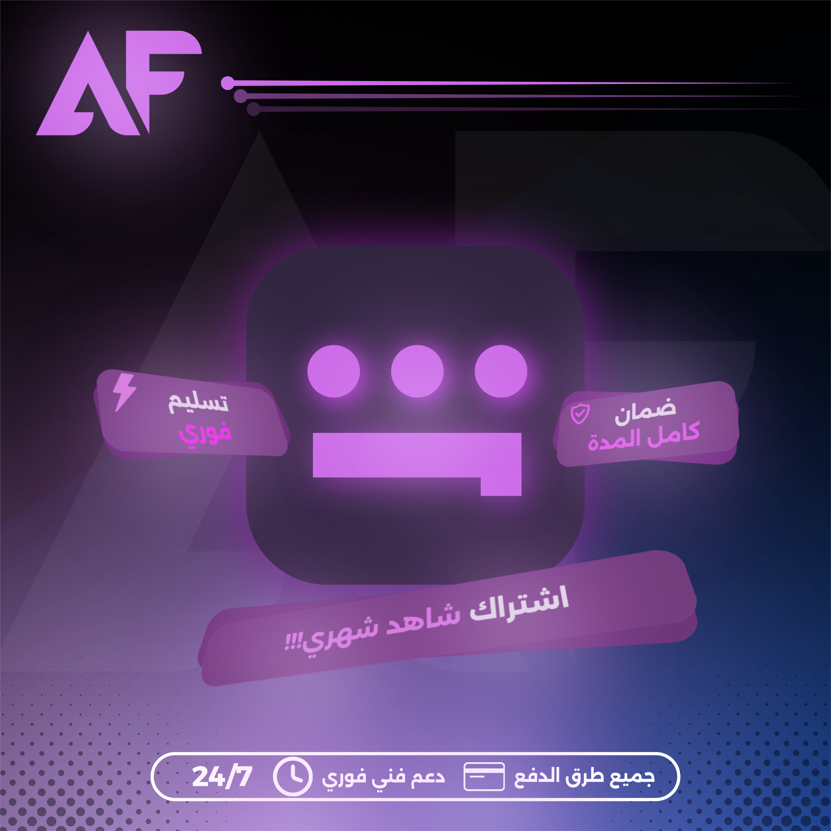 شاهد مسلسلات وافلام خاص