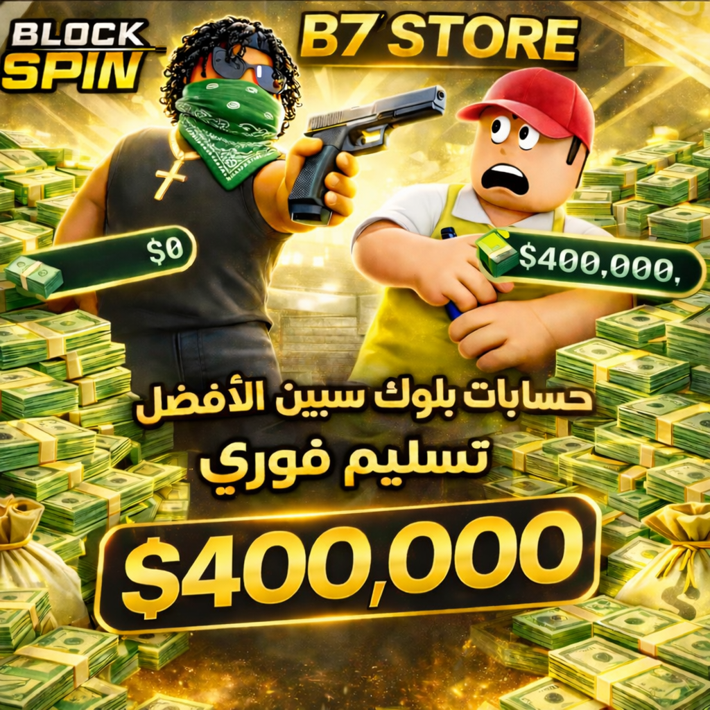 حساب400K