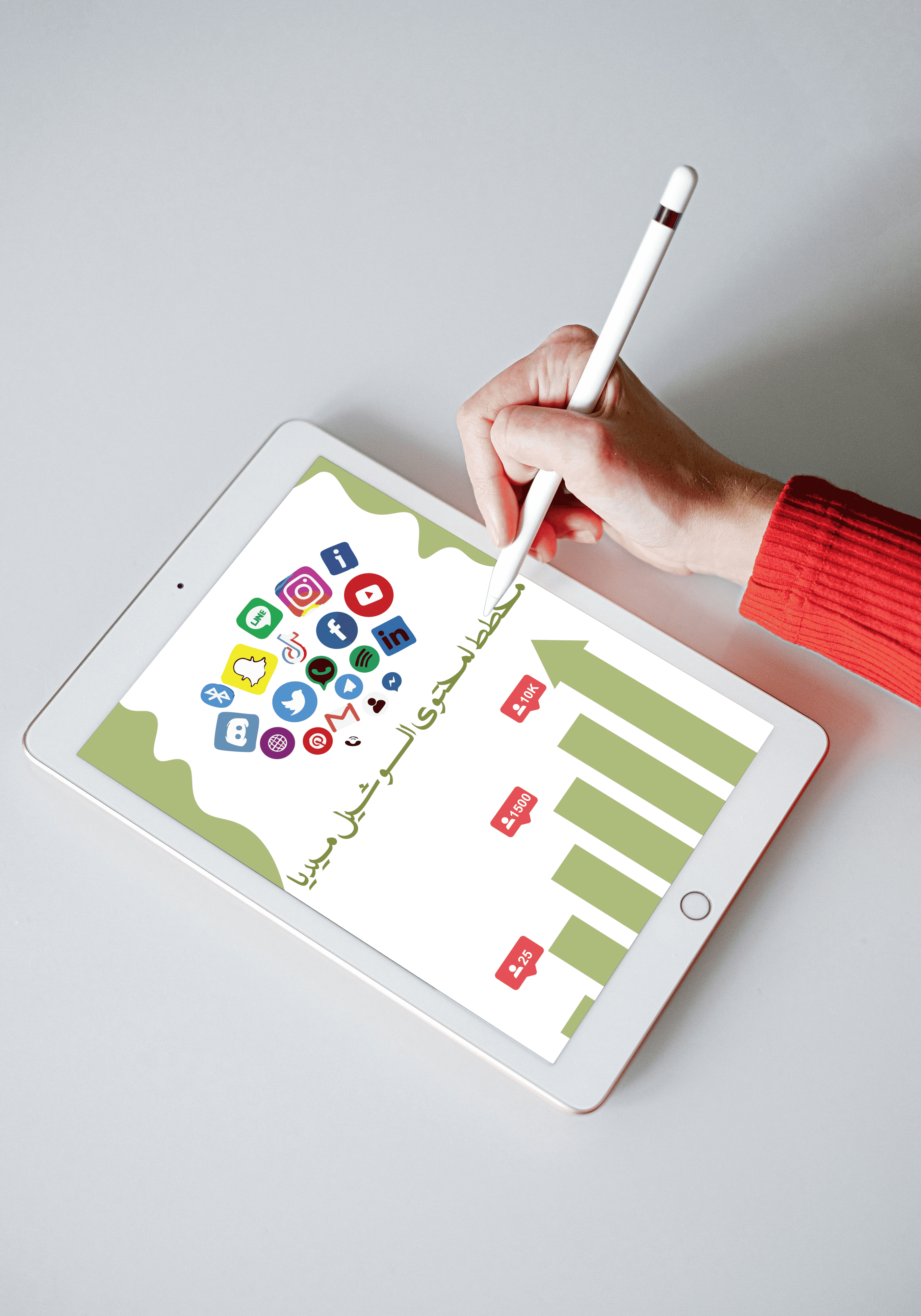 مخطط صانع المحتوى ✨