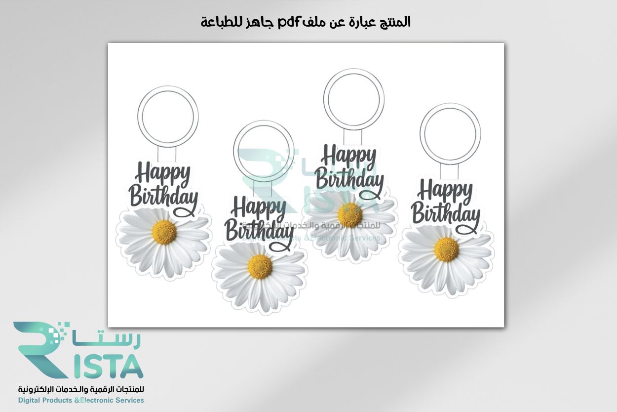 ثيمات عيد ميلاد مجموعة وردة البستان