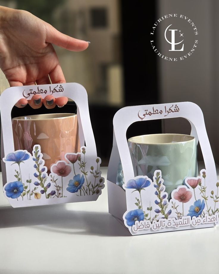 بوكس هدايا لمعلمك قابل للطباعه