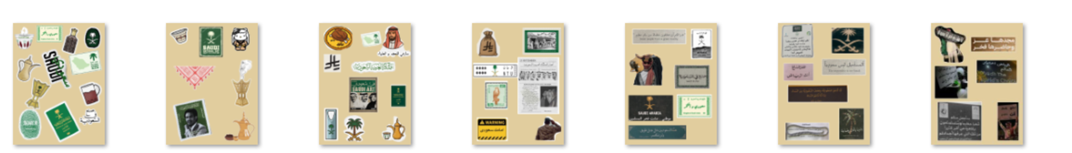 ملصقات الطناخة