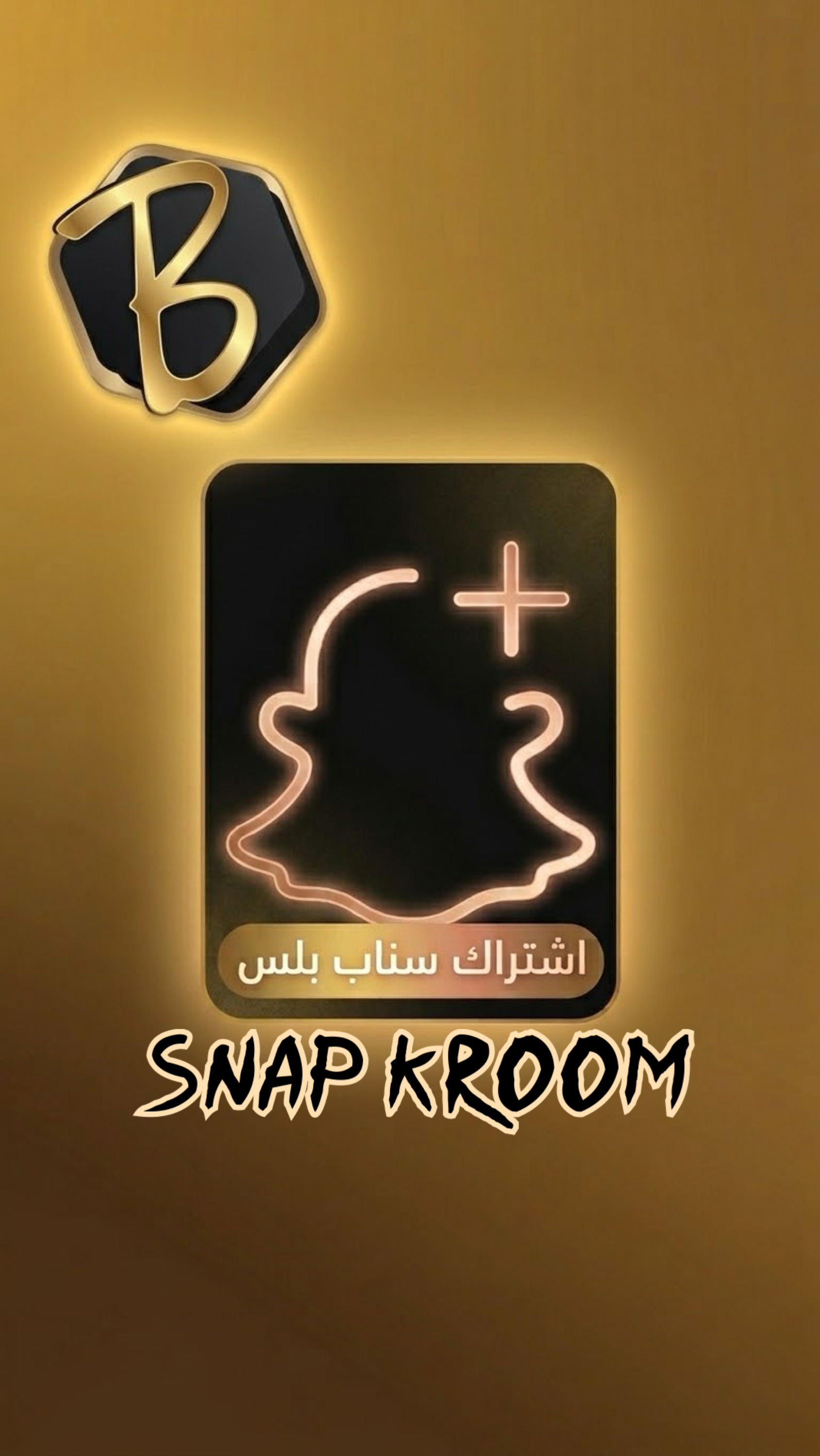 سناب بلس كروم