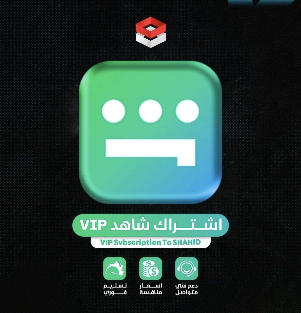 شاهد  vip شهر ملف مشترك