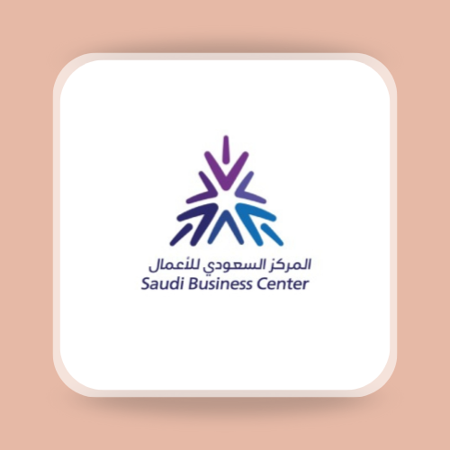 توثيق متجرك الالكتروني في منصة الاعمال