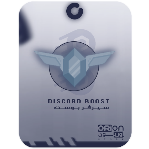 بوستات دسكورد