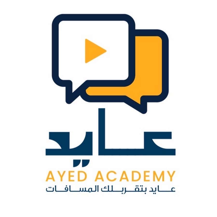 دورة عايد اغسطس 2025
