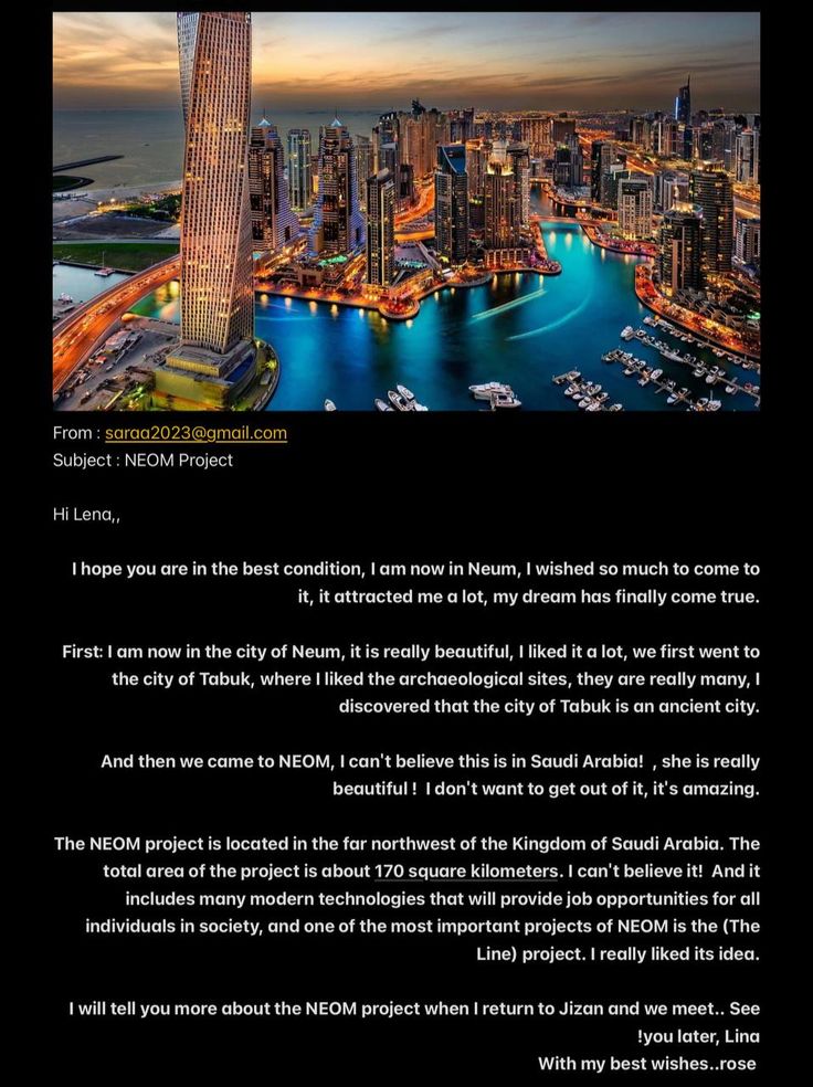 مشروع انقليزي