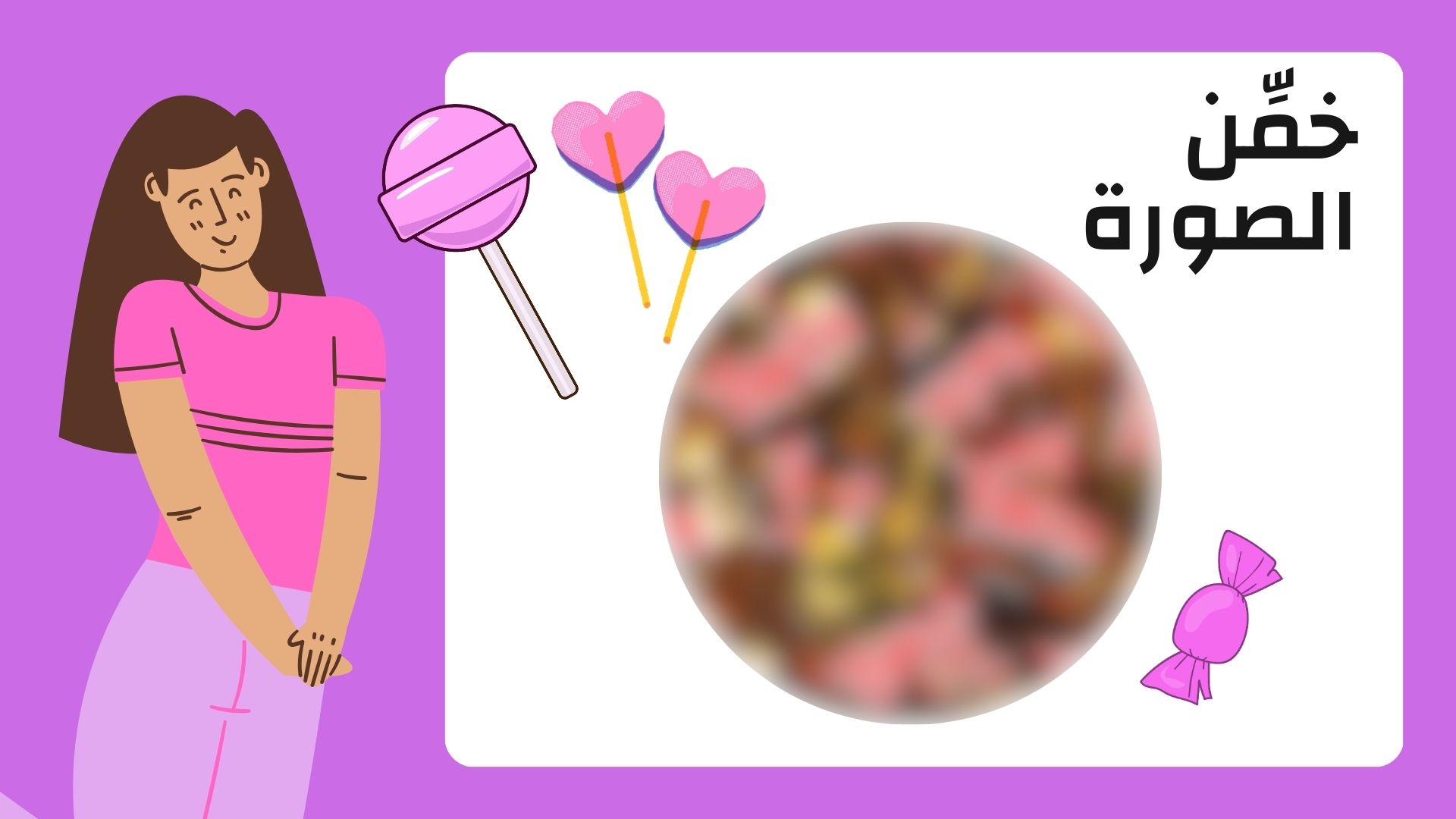 كنز الحلويات