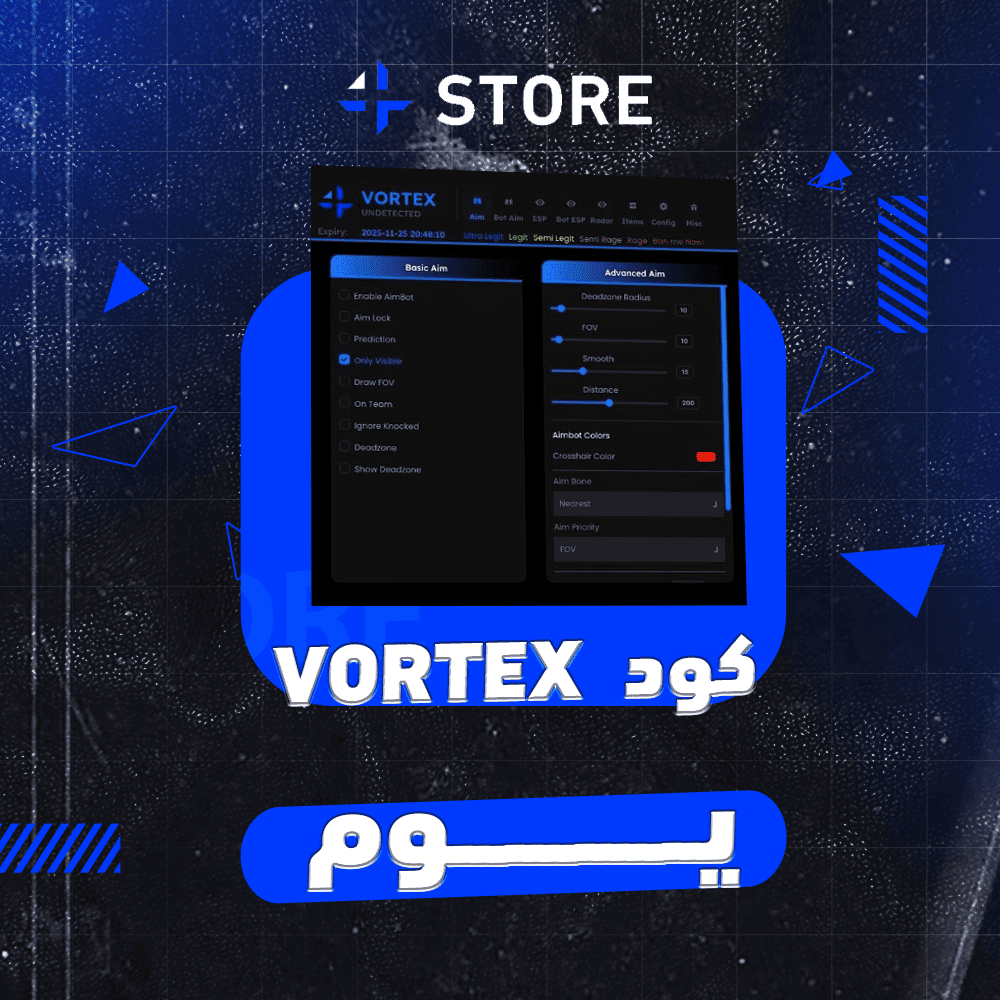 هاك بلاك اوبس 7 يوم