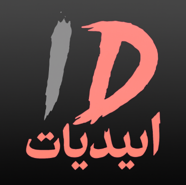 ايدي ثنائي مختلف
