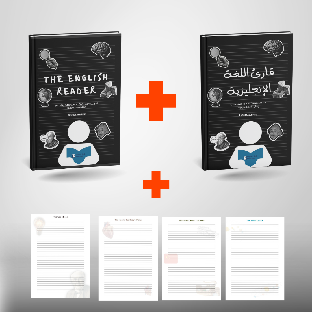 باقة كتاب قارئ اللغة الانجليزية pdf