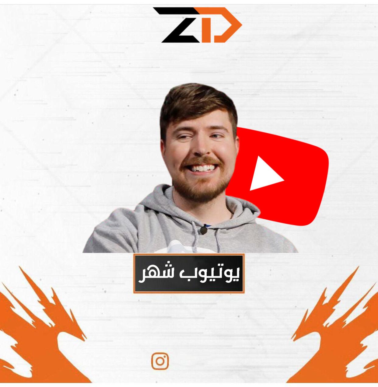 zrfdz بريميوم شهر